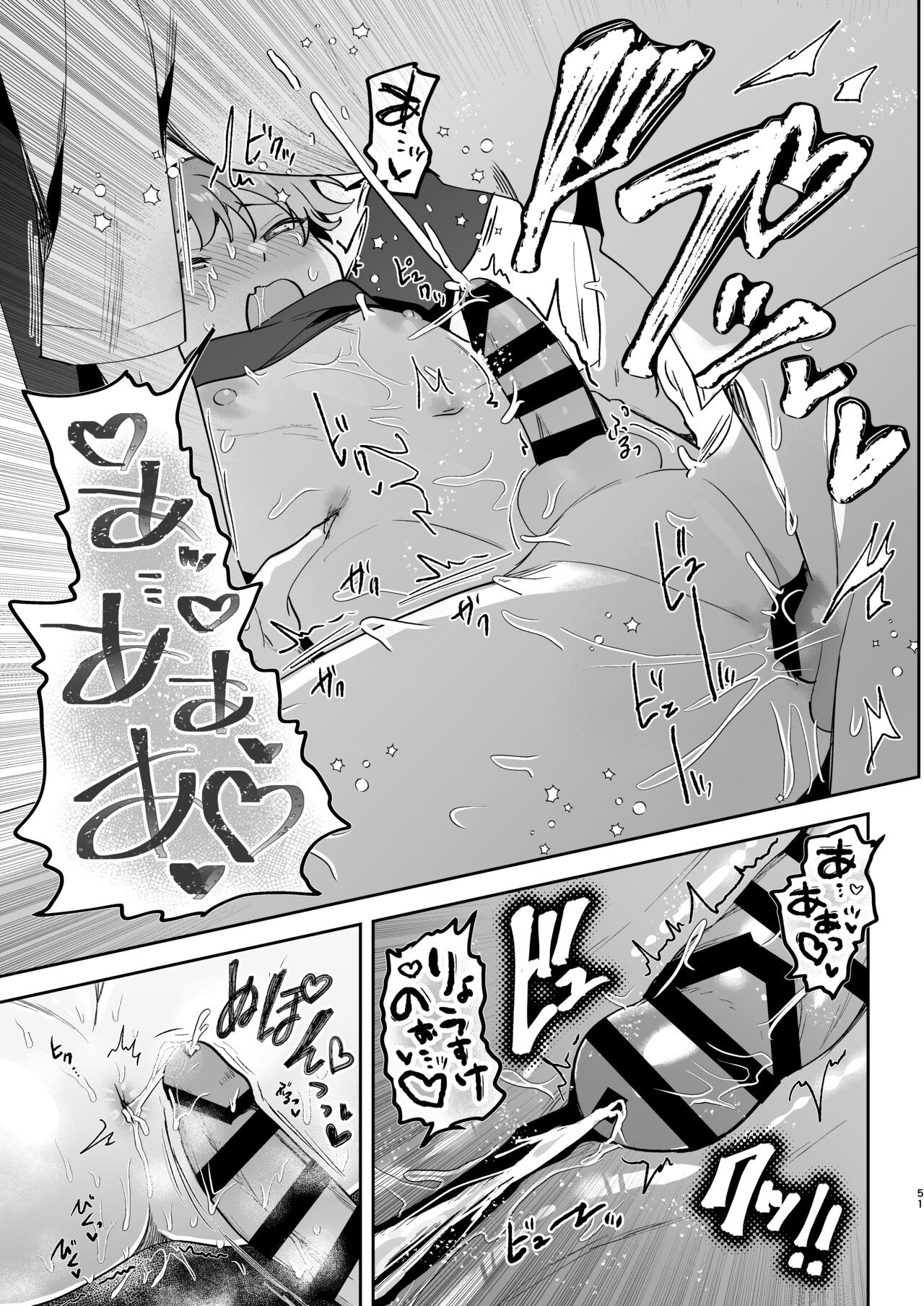 Page 51