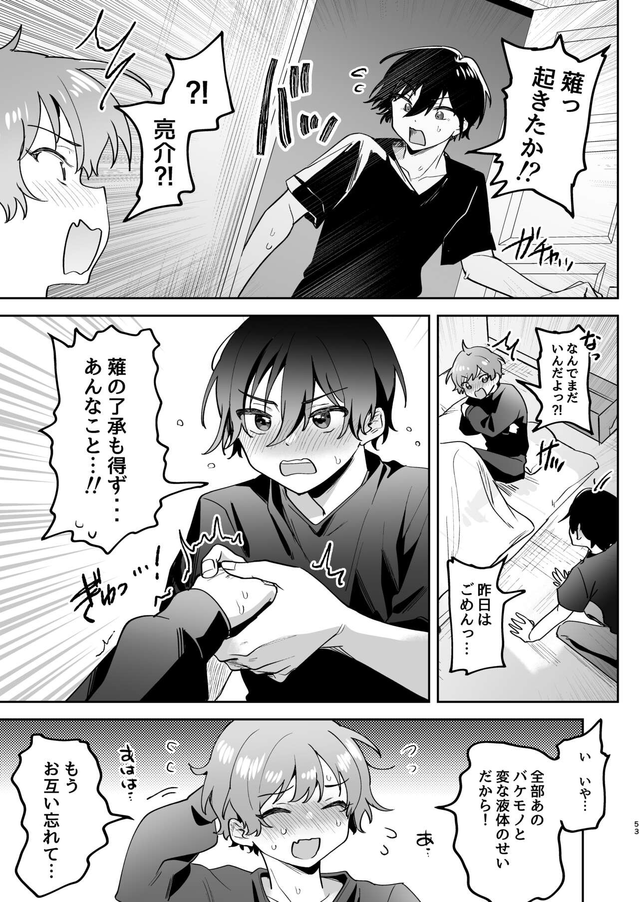 Page 53
