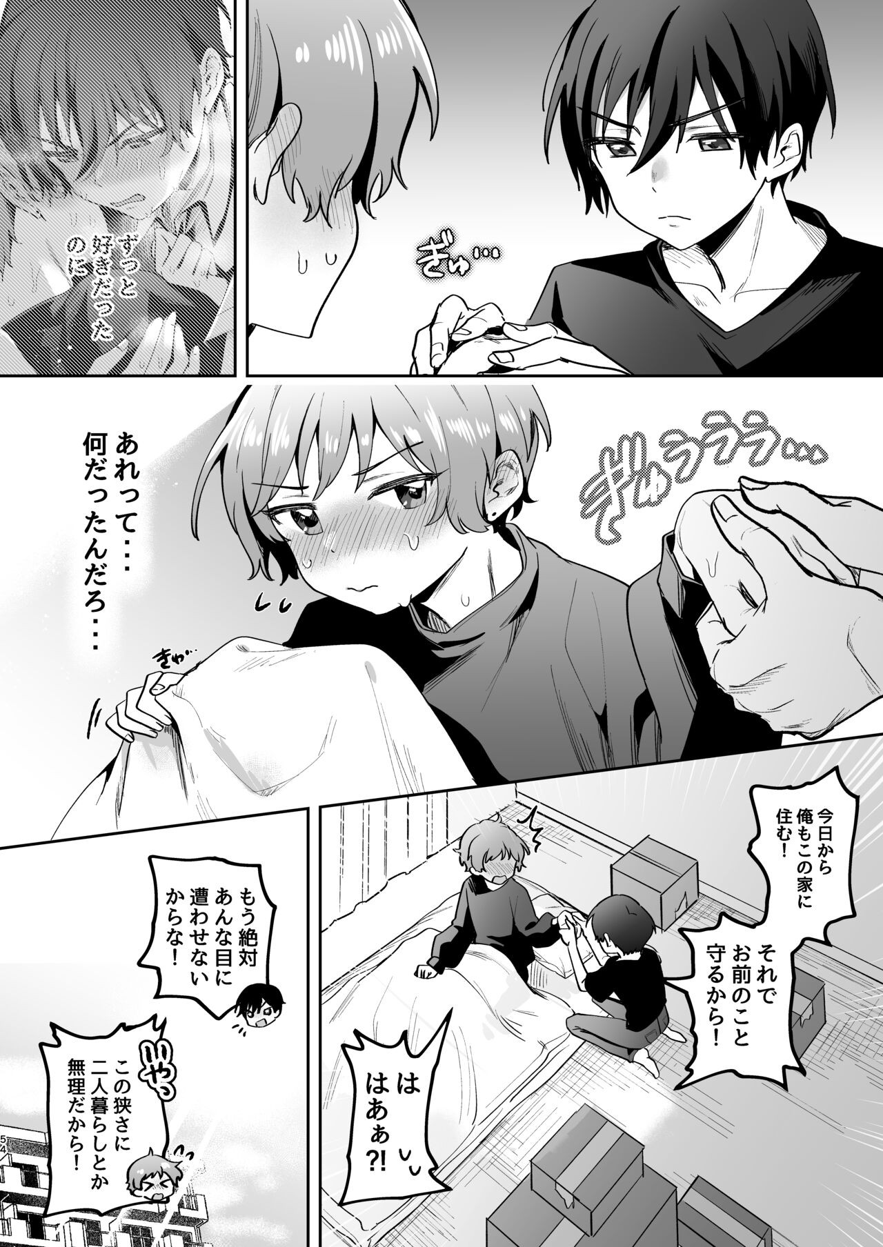 Page 54