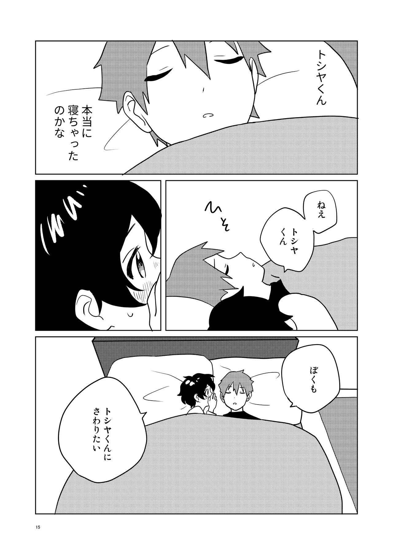 Page 14