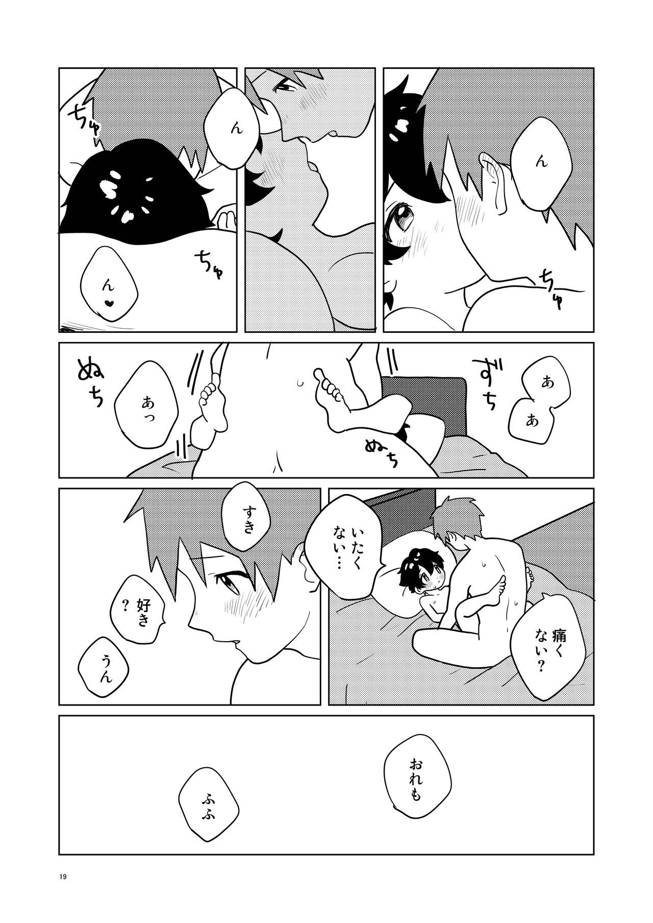 Page 18
