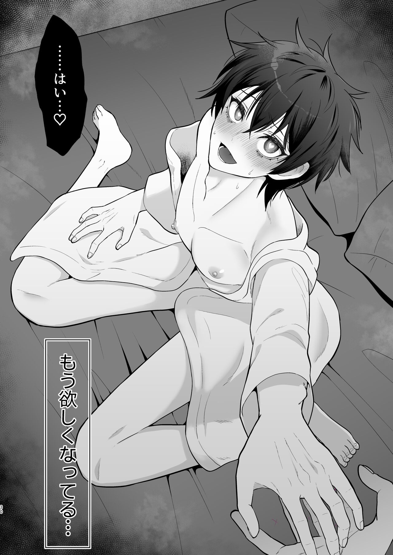 Page 30