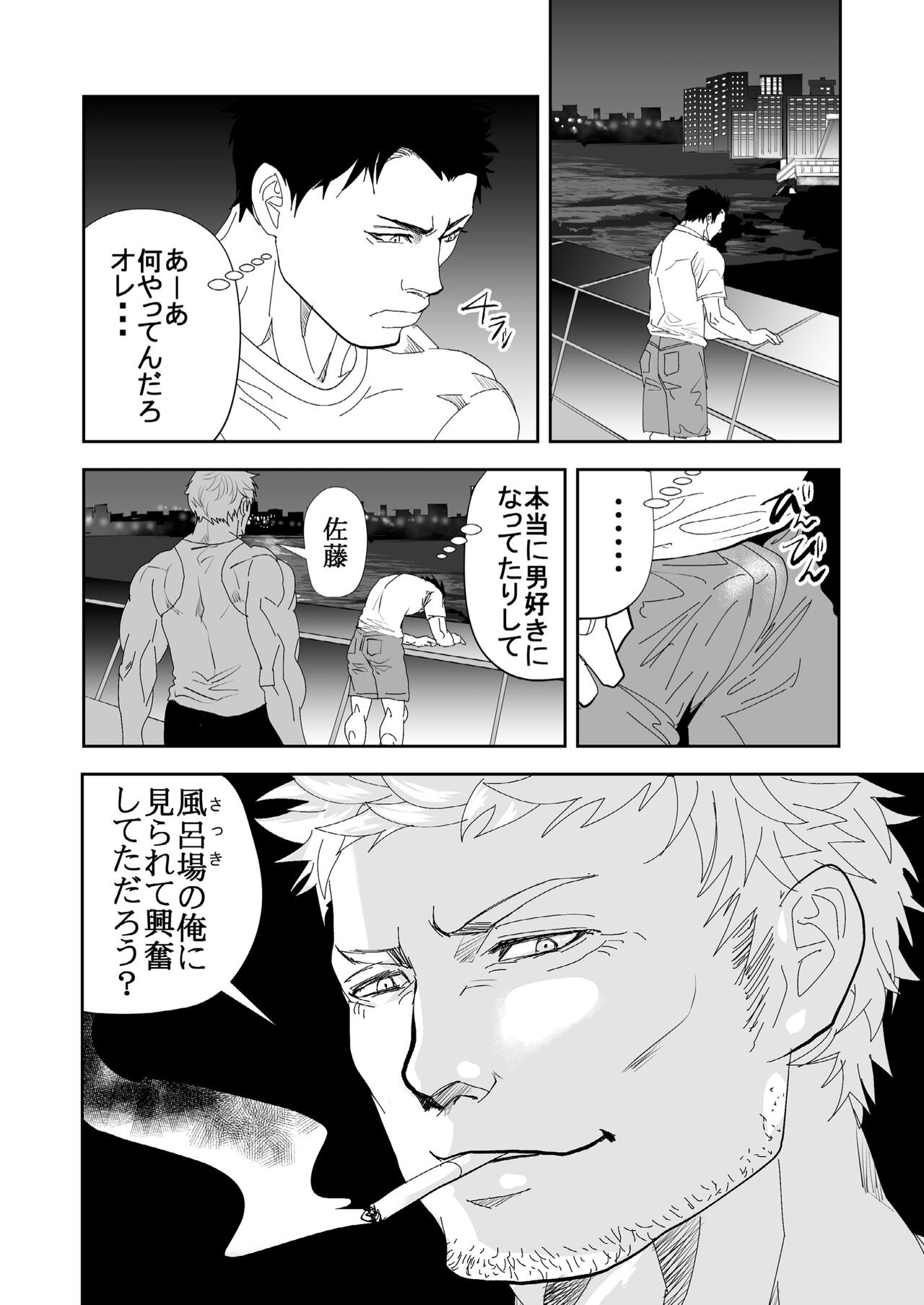 Page 38