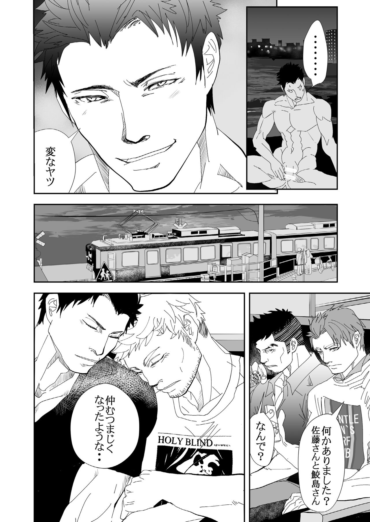 Page 50