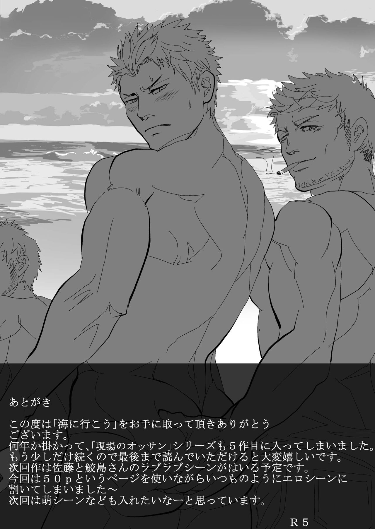 Page 52