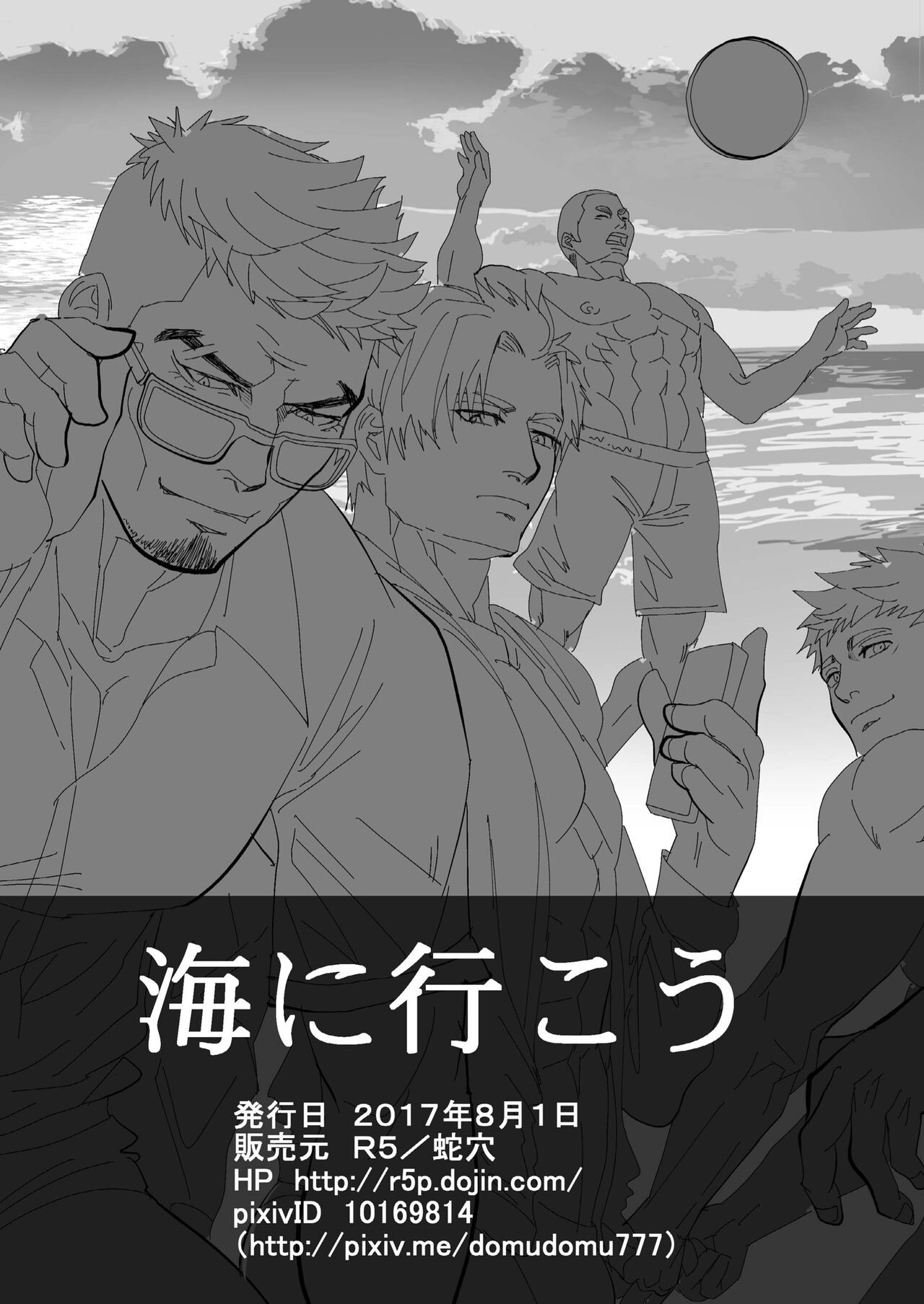 Page 53