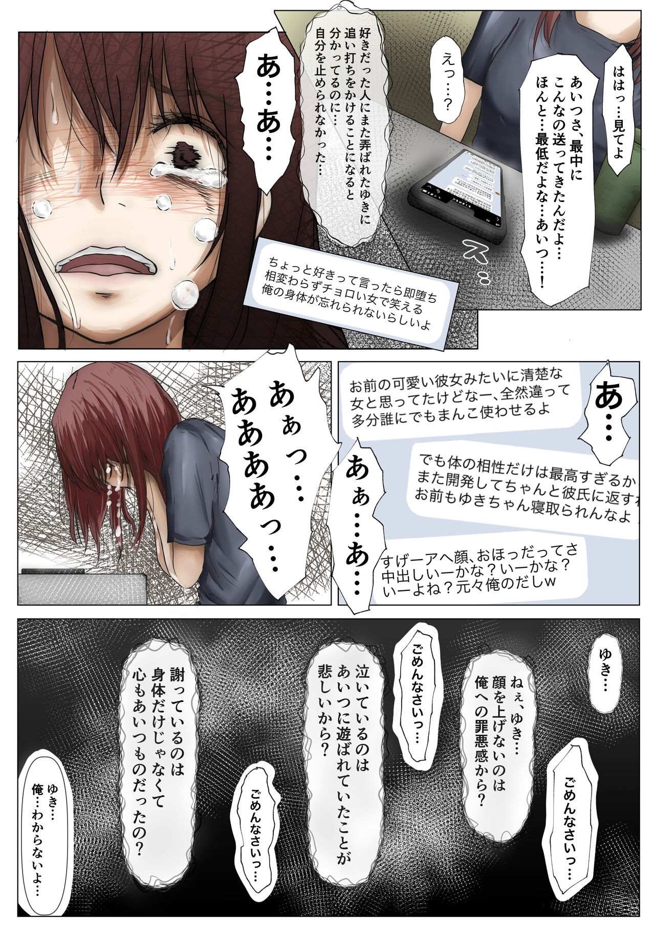 Page 116