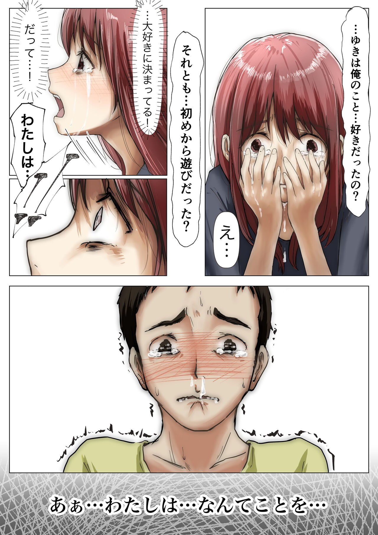 Page 117