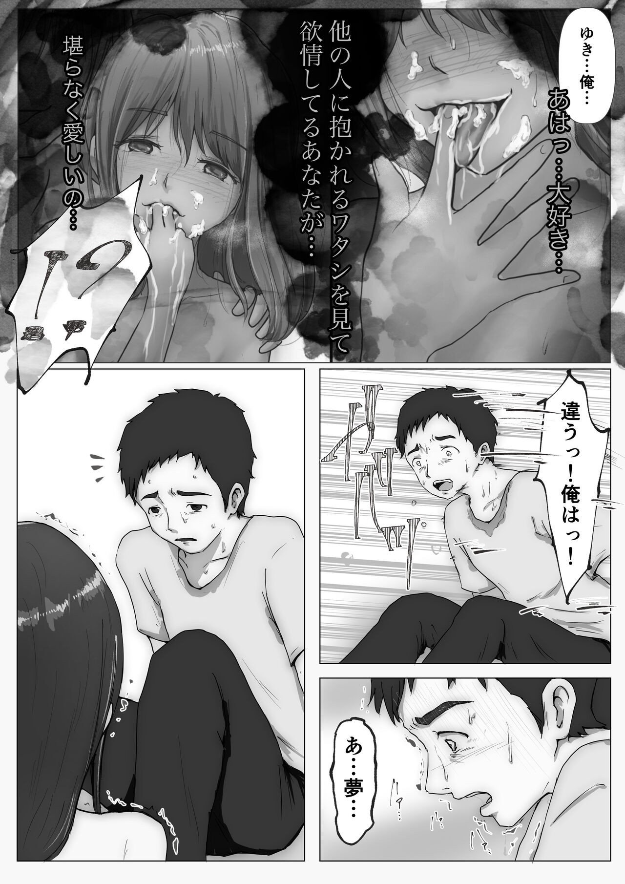 Page 151