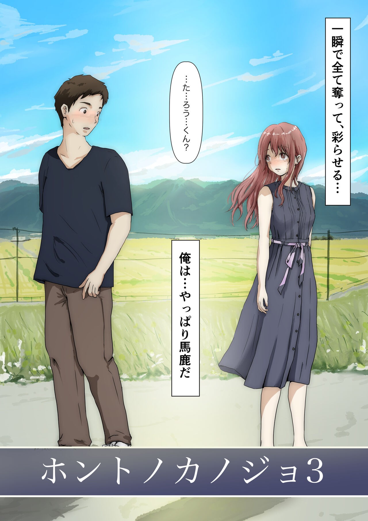 Page 158