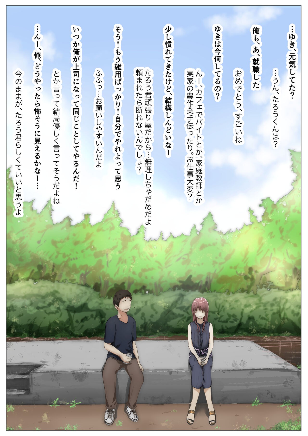 Page 160