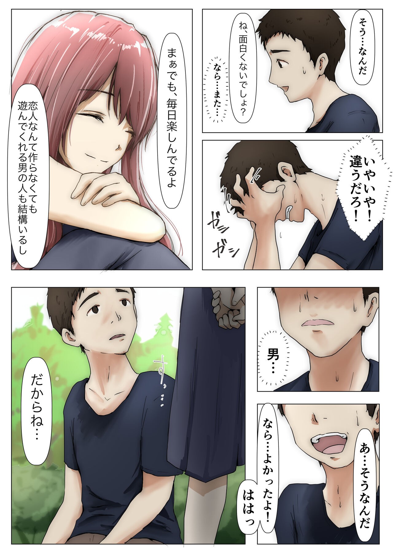 Page 166
