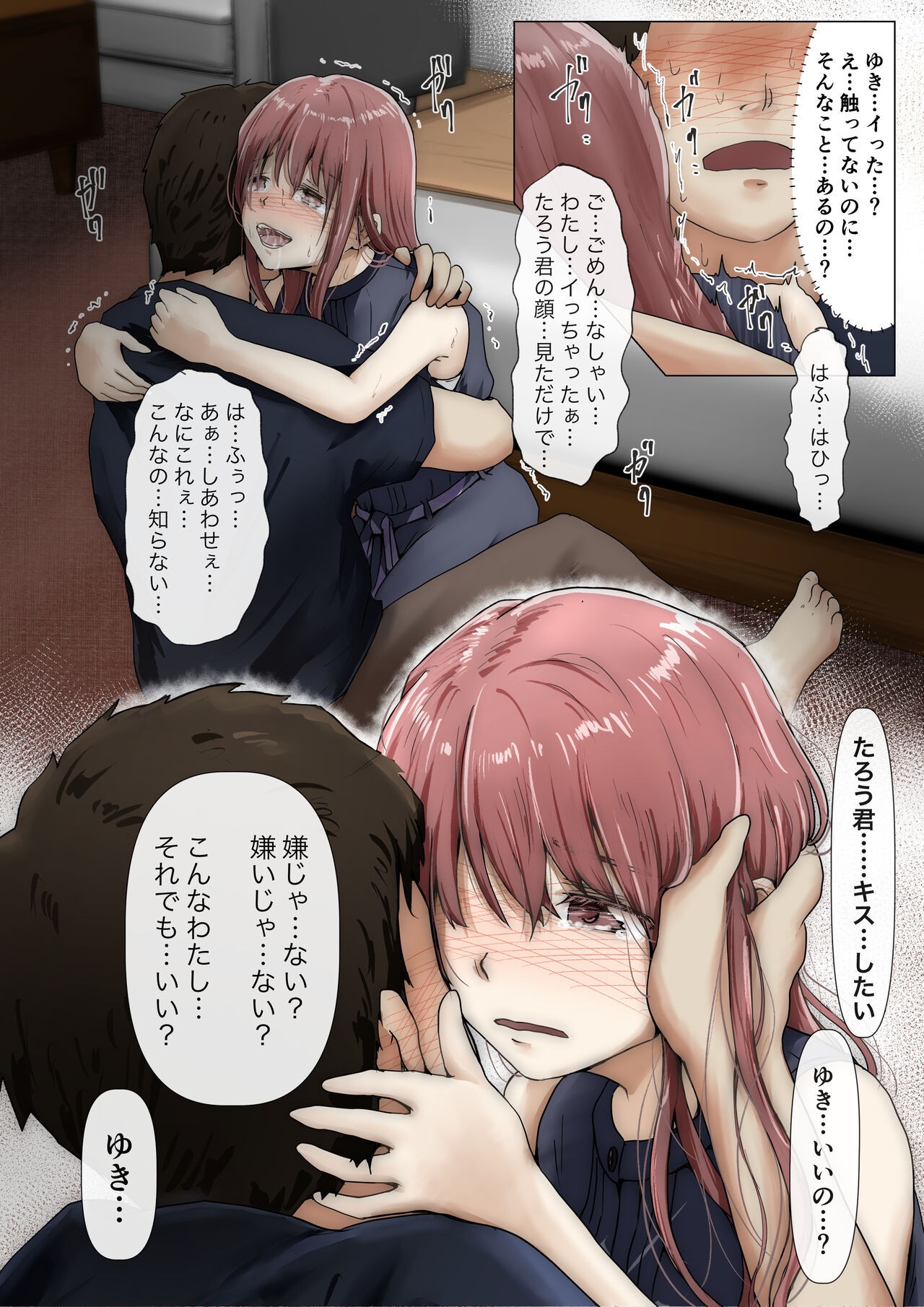 Page 181