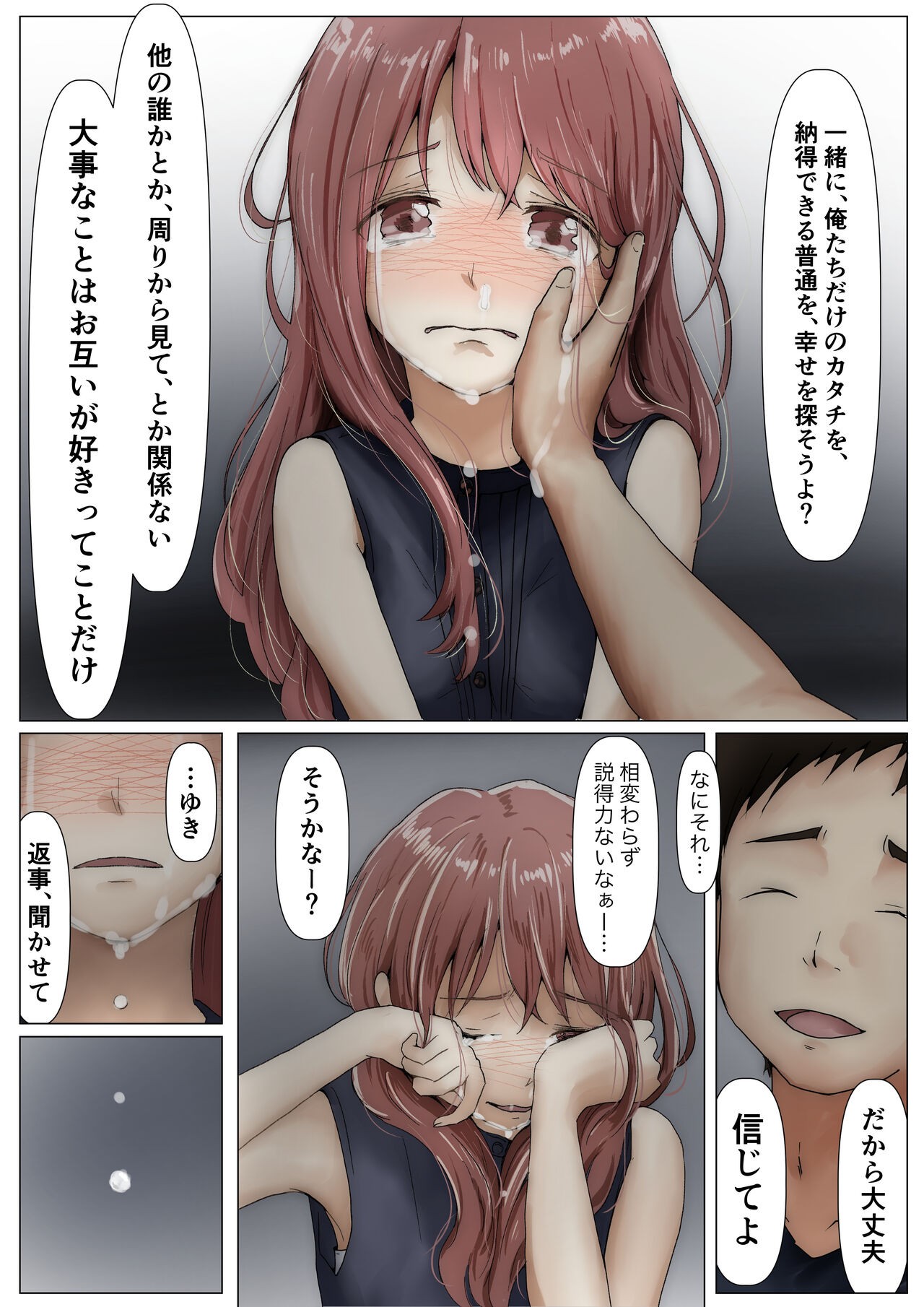 Page 221