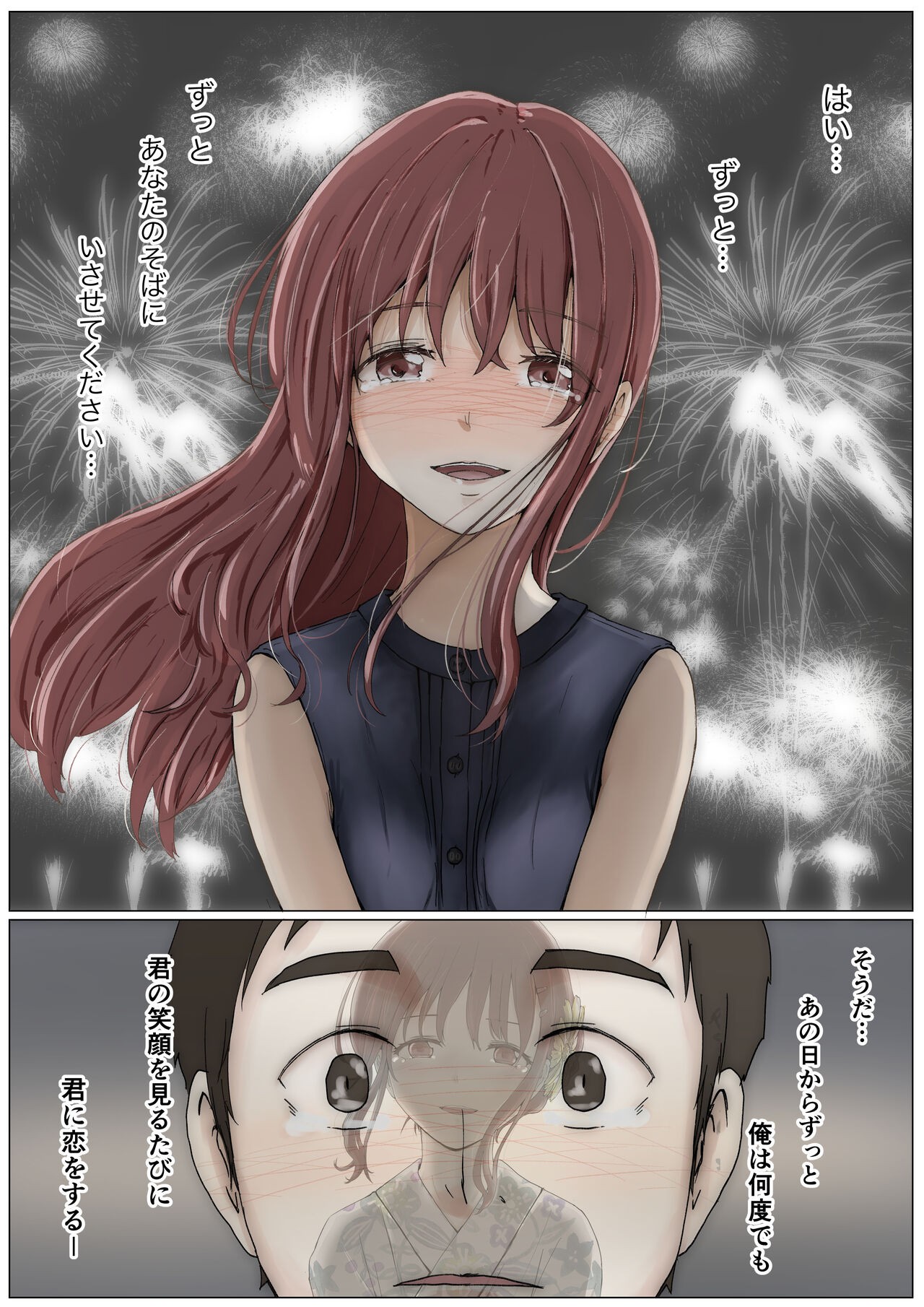 Page 222