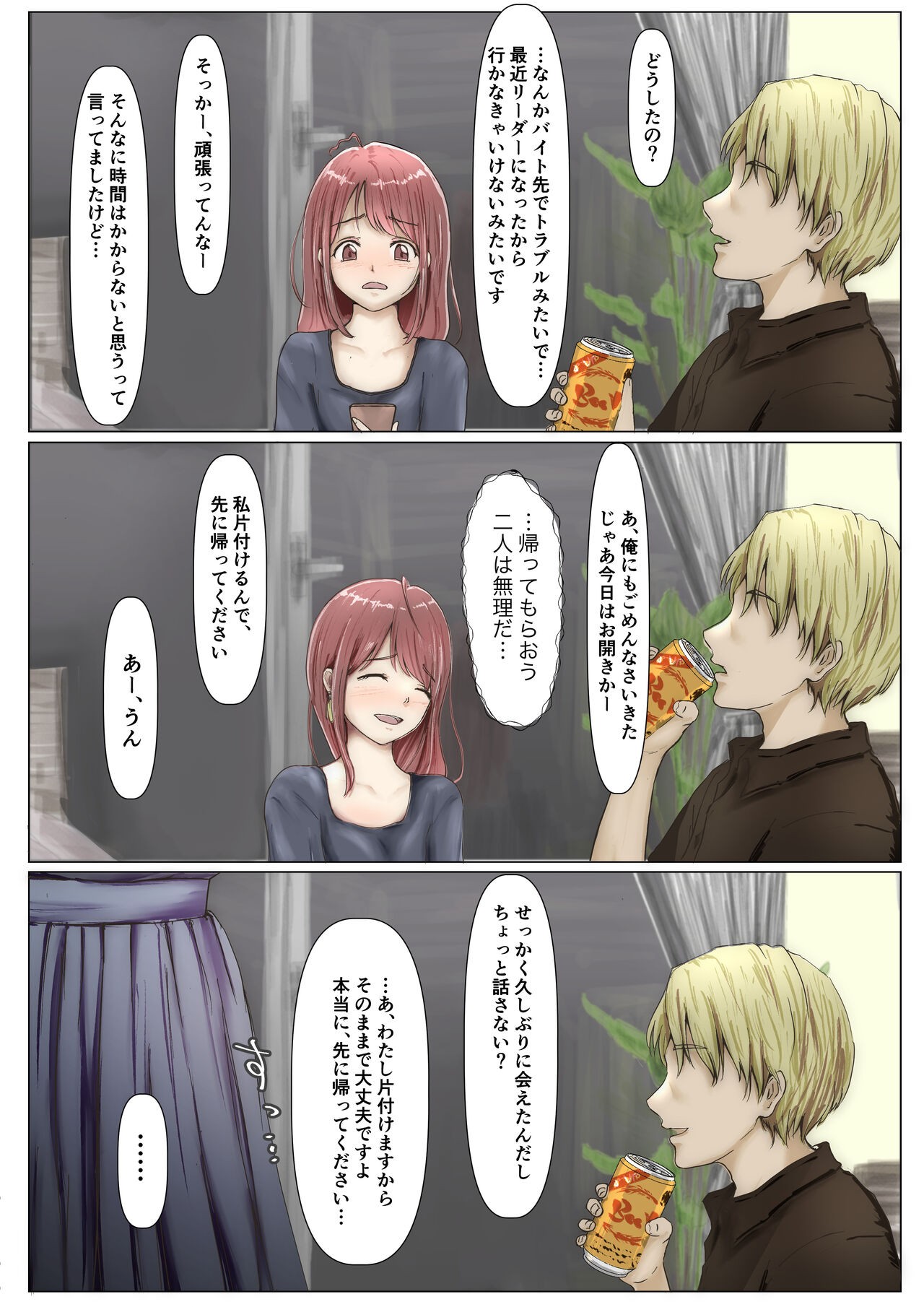 Page 56