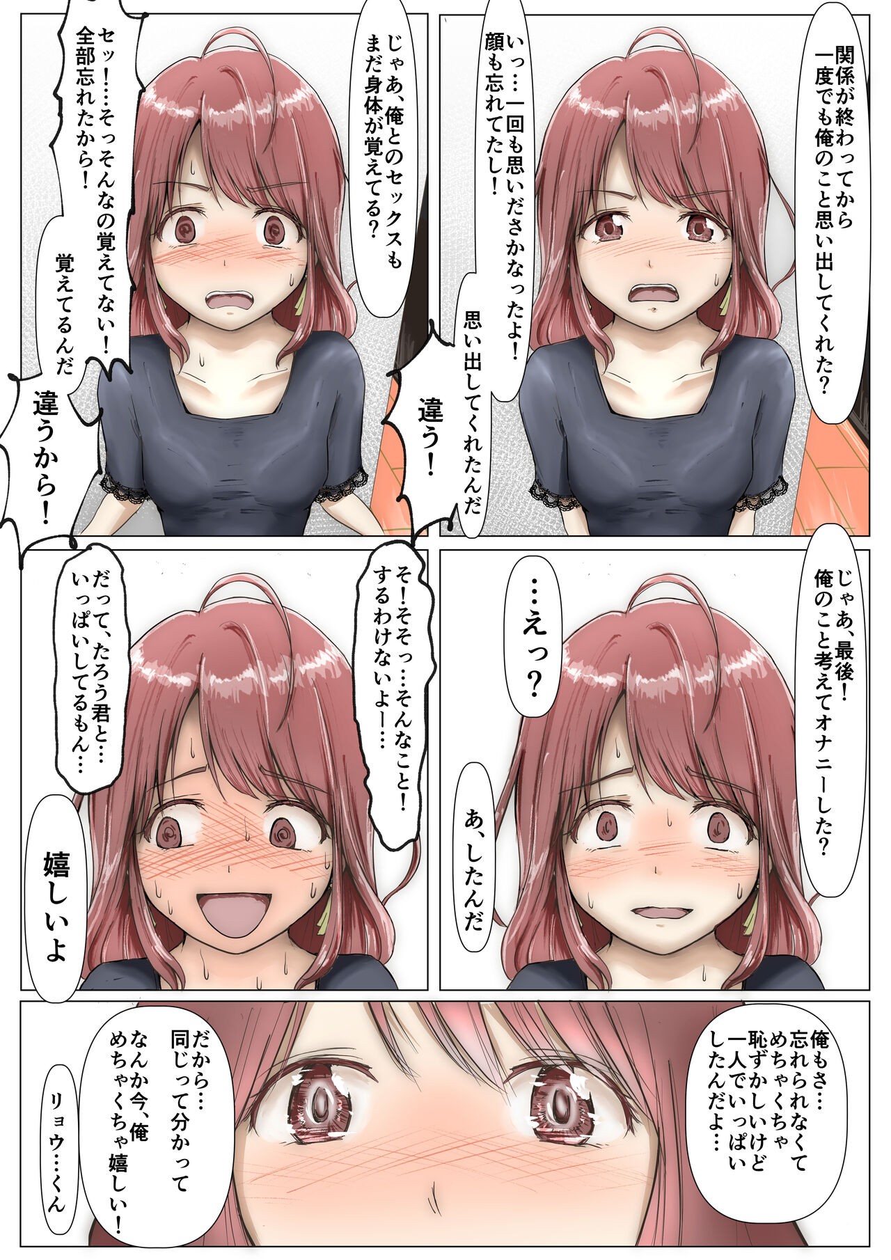 Page 61