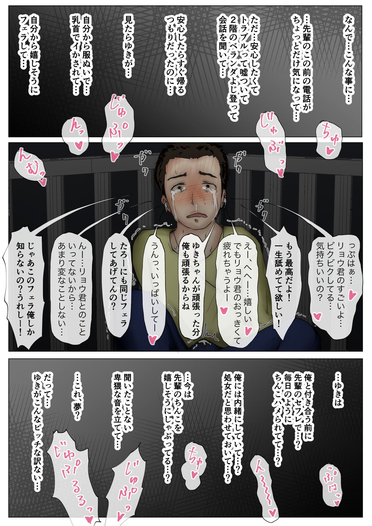 Page 78