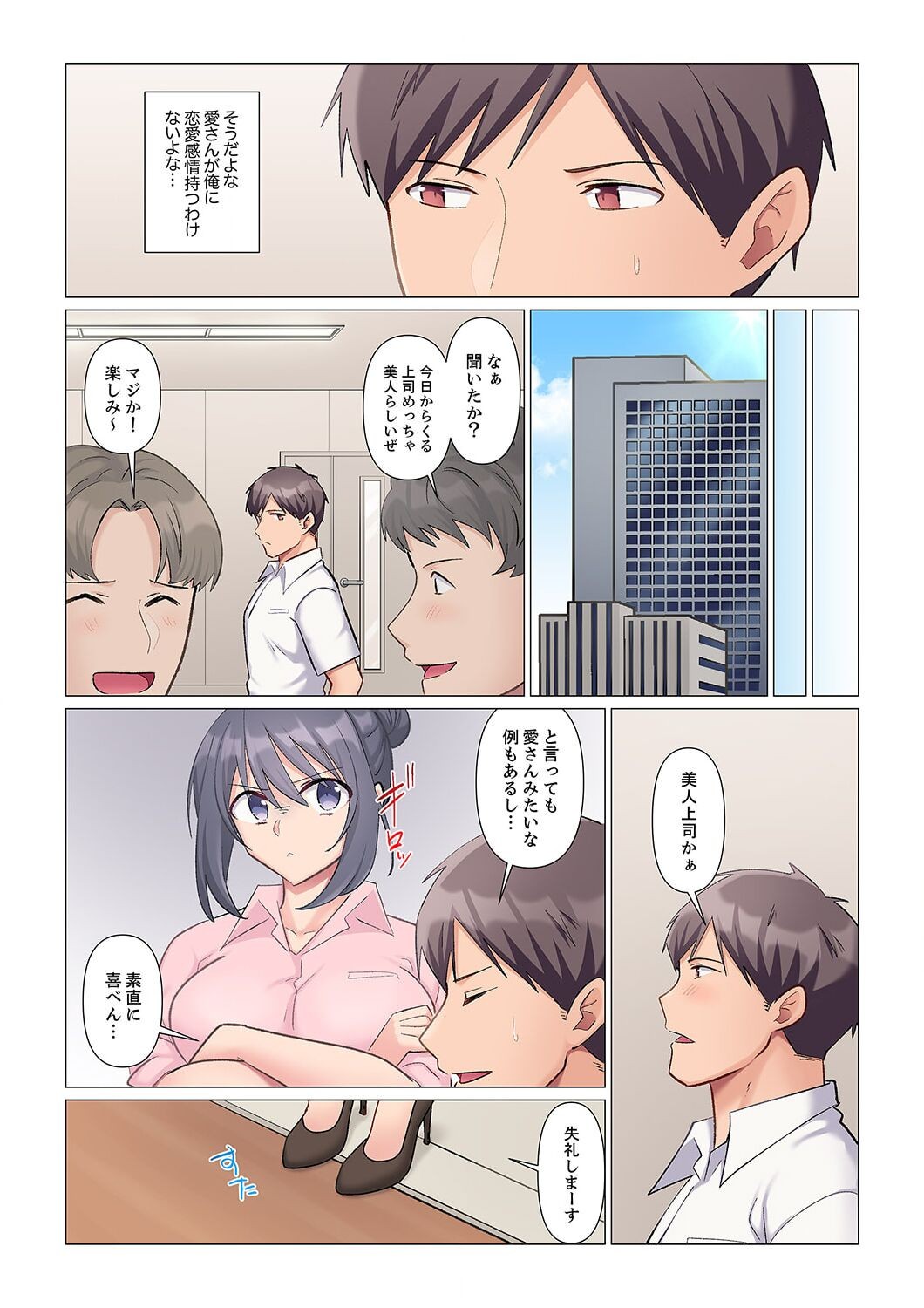 Page 114