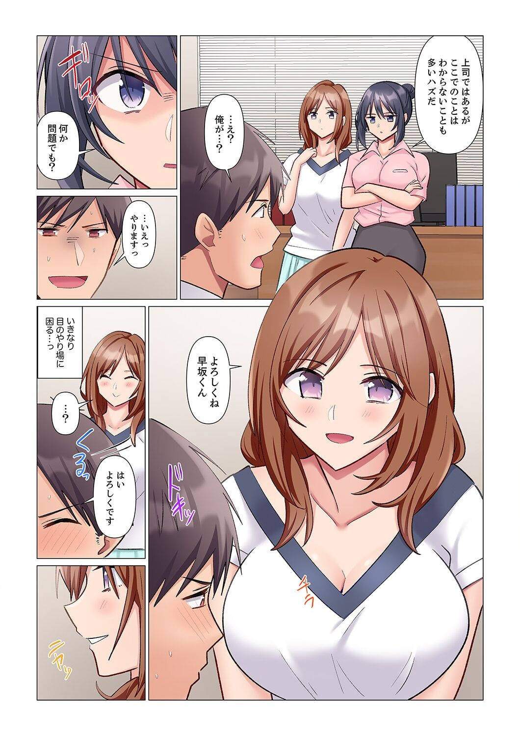 Page 116