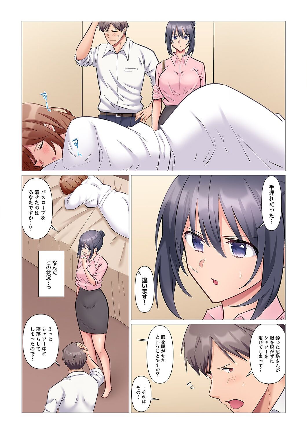 Page 189
