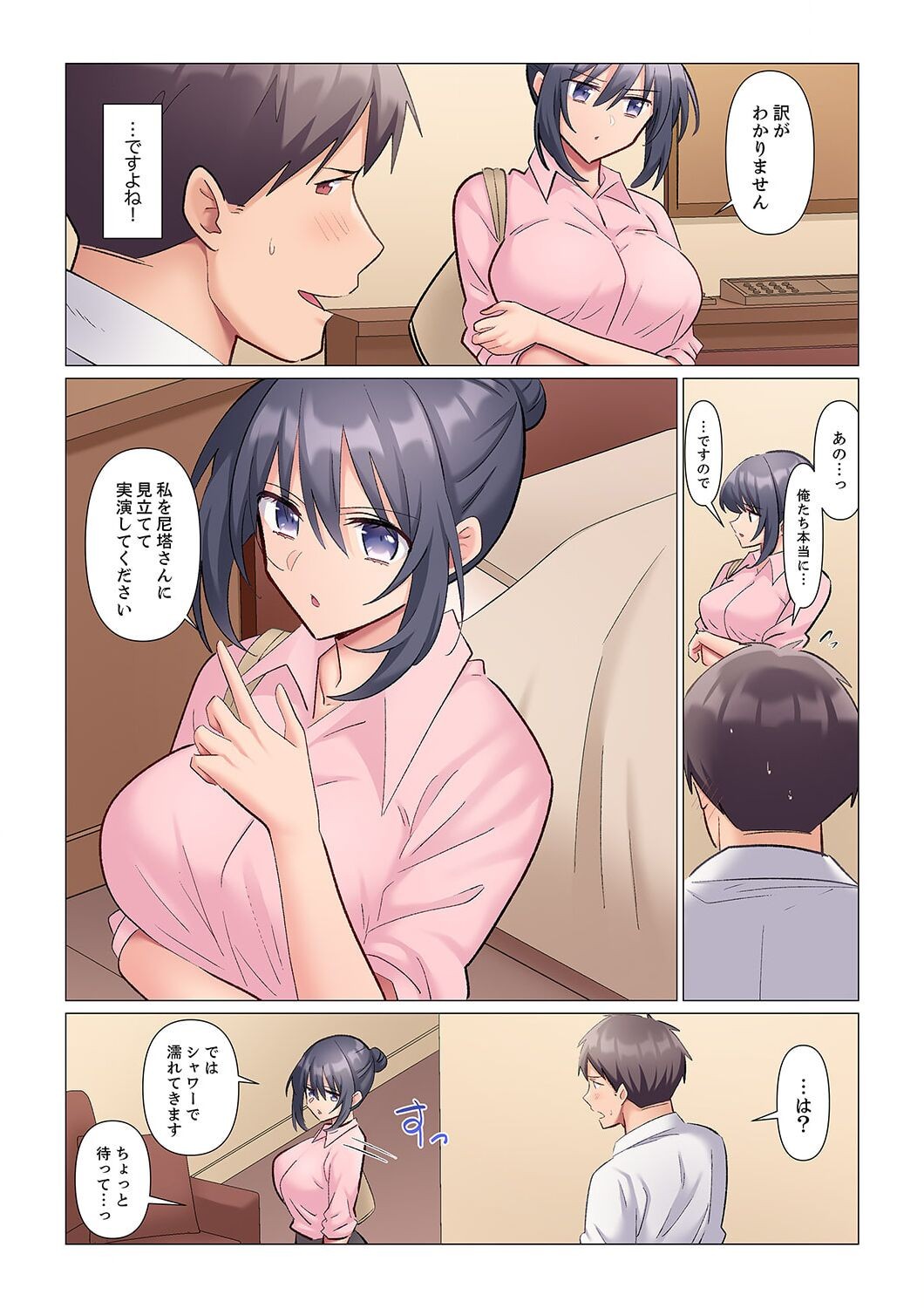 Page 190