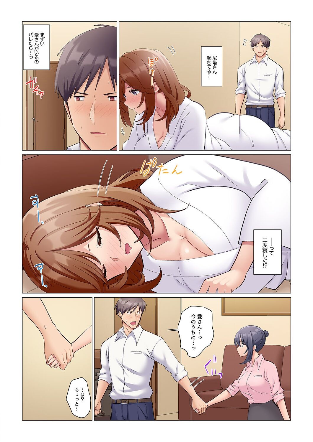 Page 213