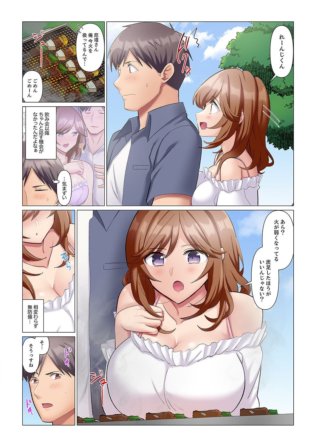 Page 217