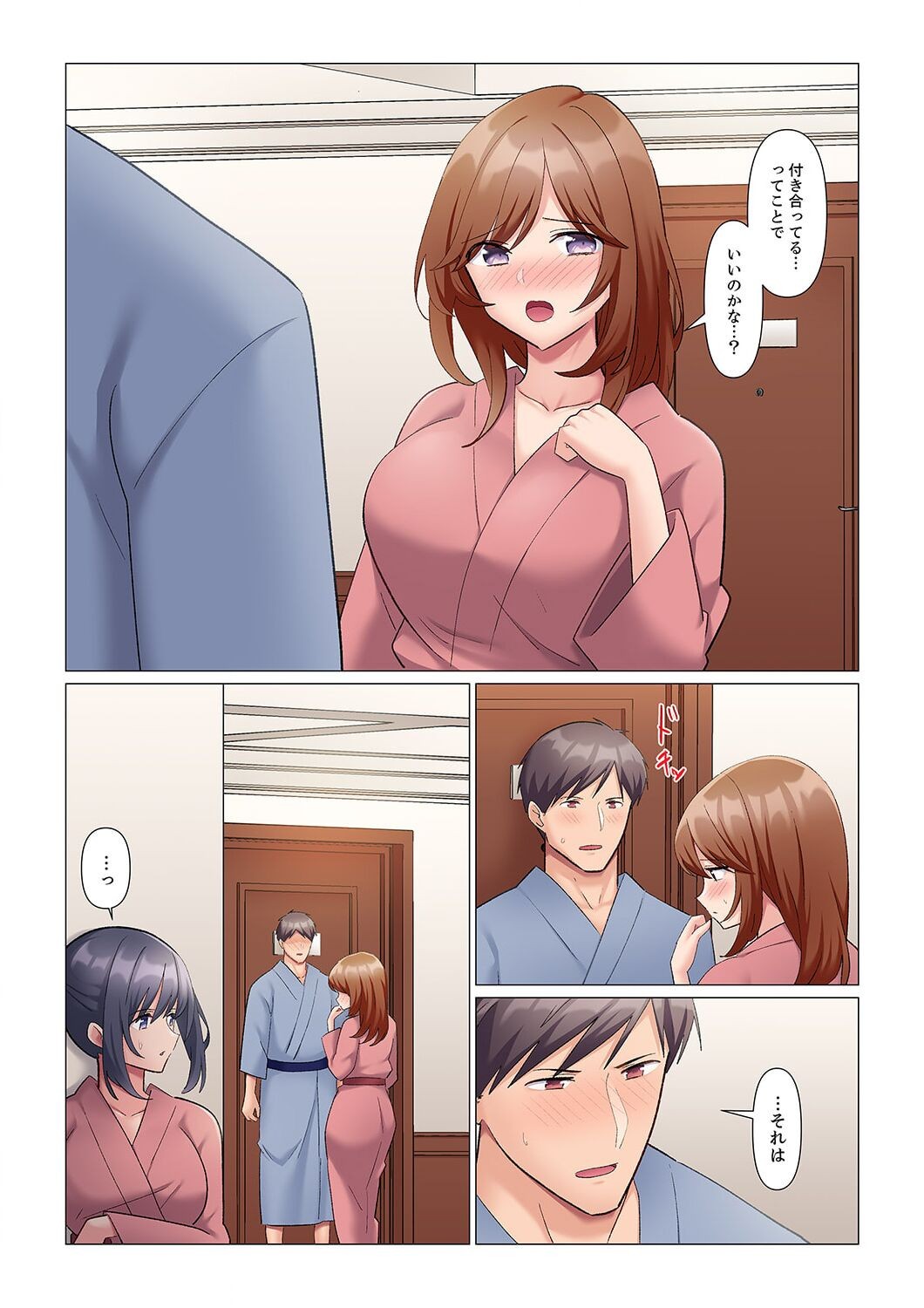 Page 266