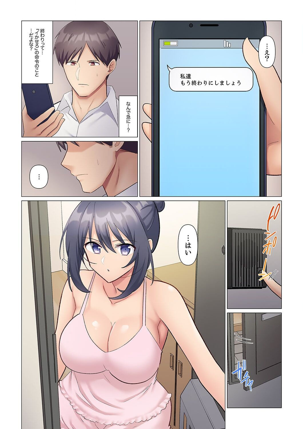 Page 276