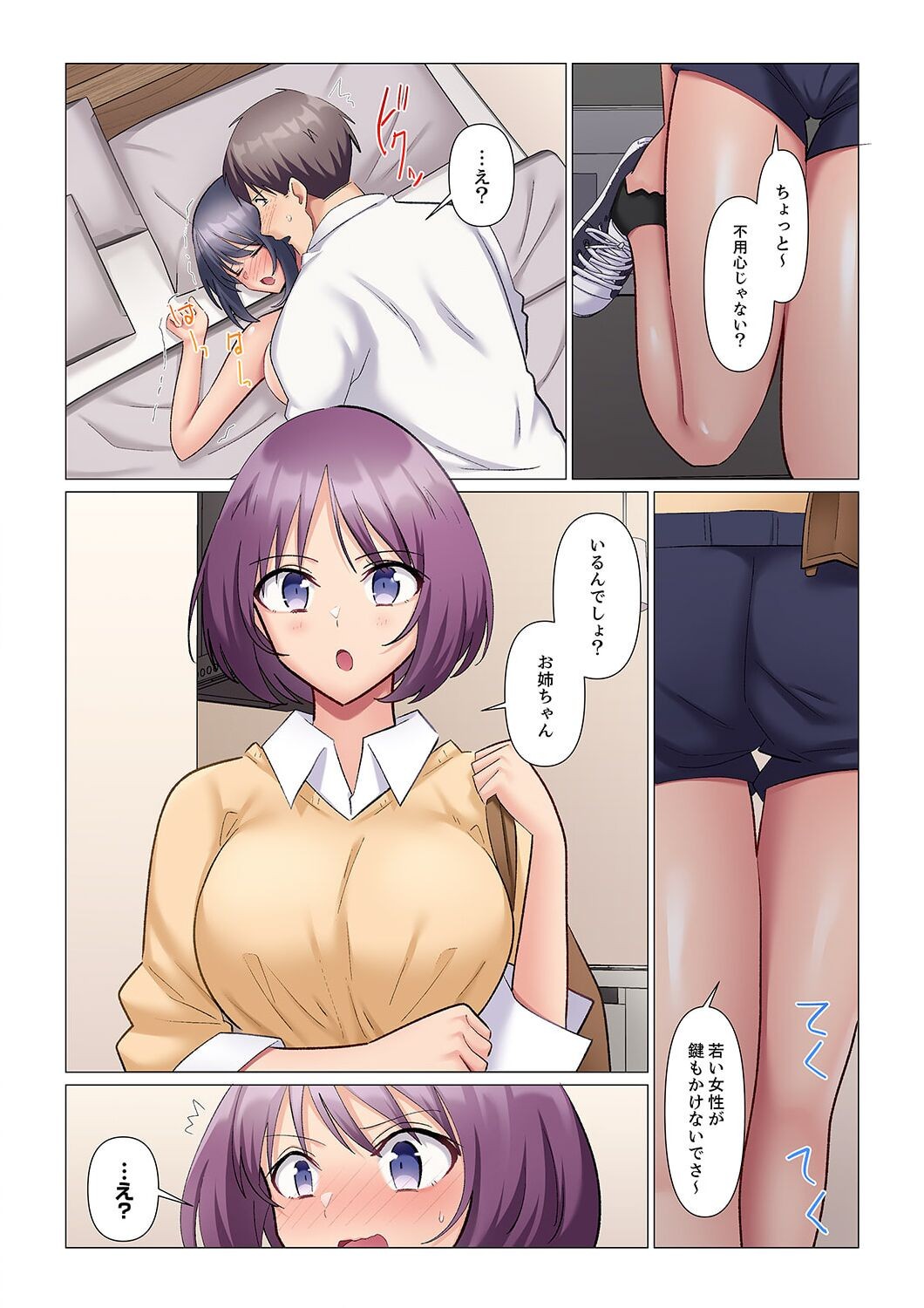 Page 296