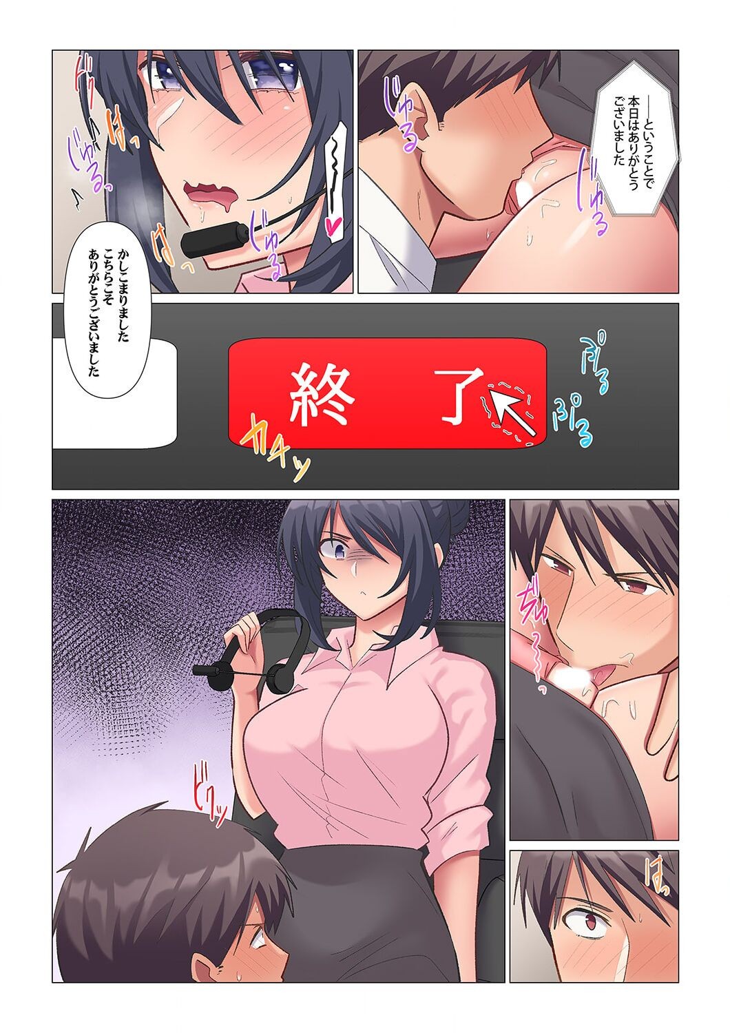 Page 44