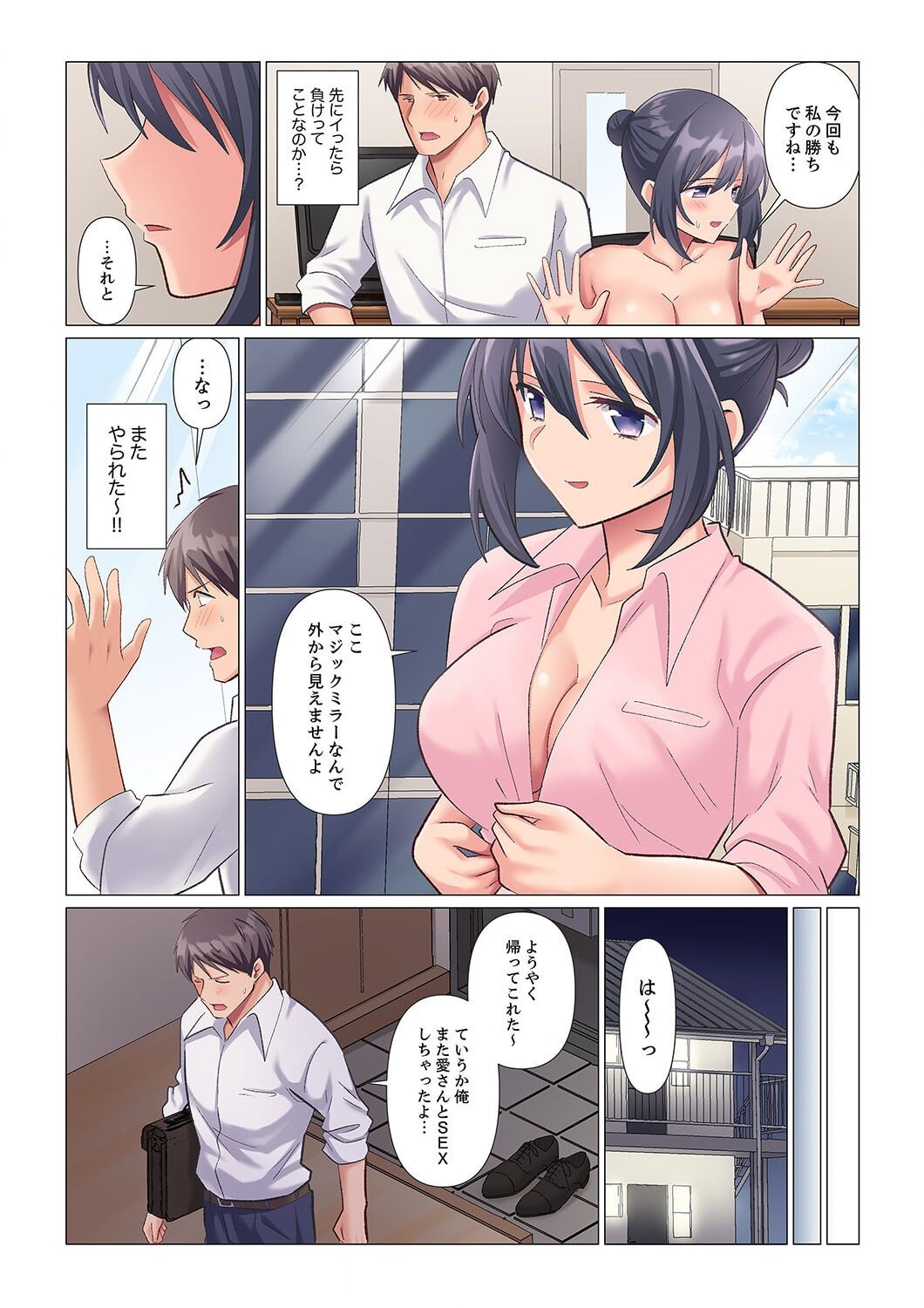 Page 55