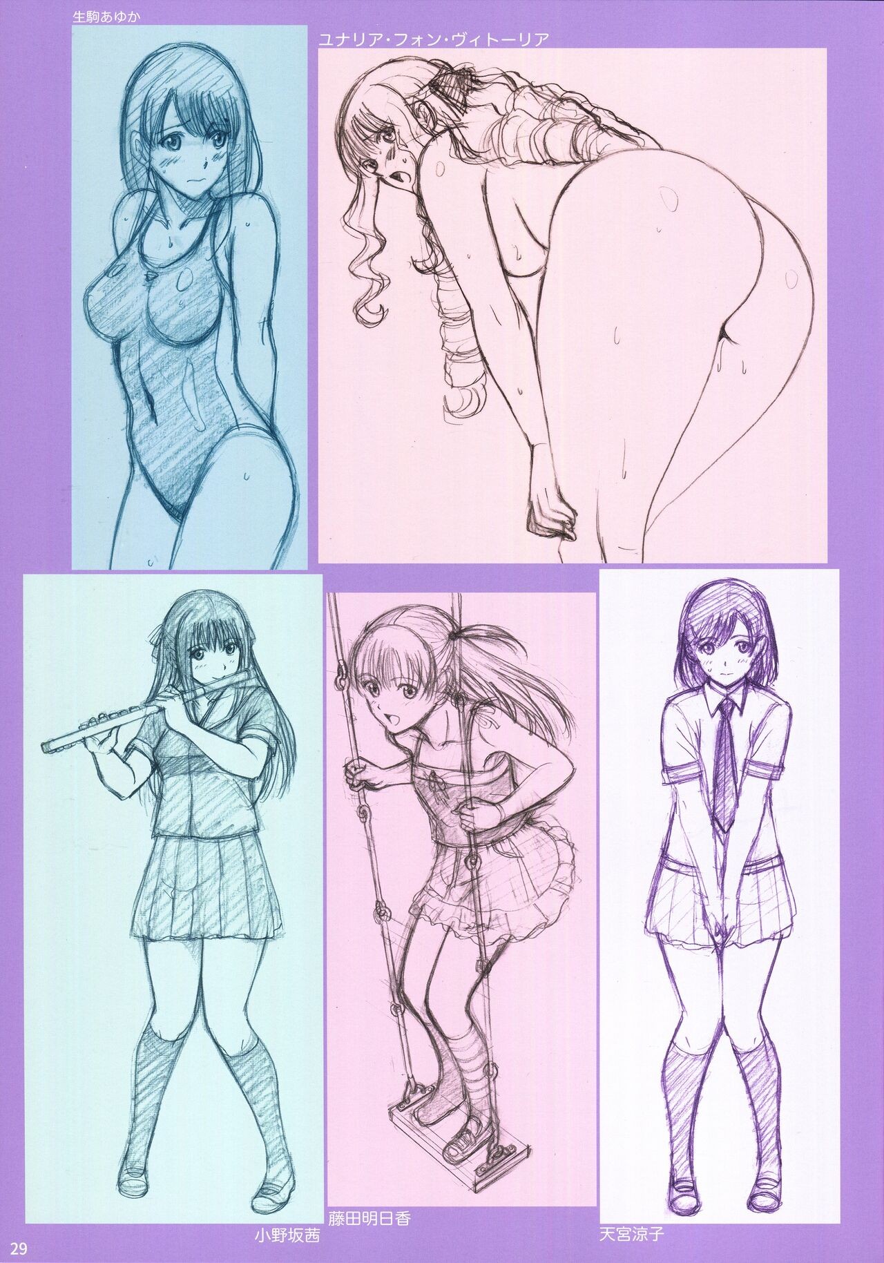 Page 28