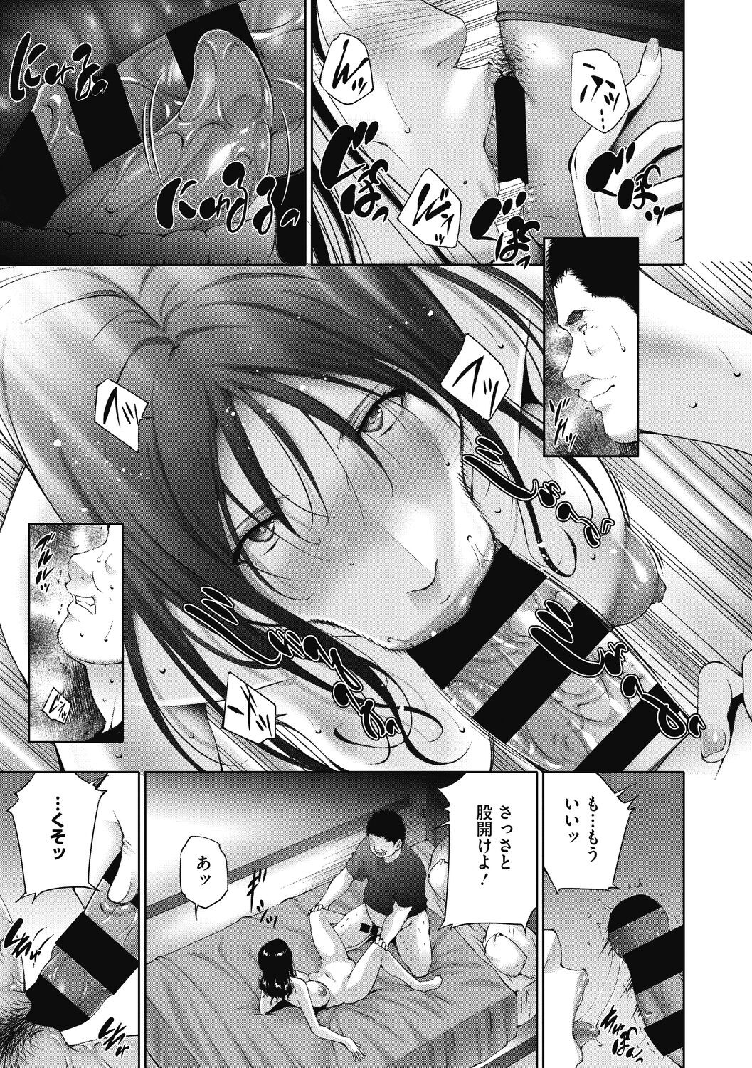 Page 115
