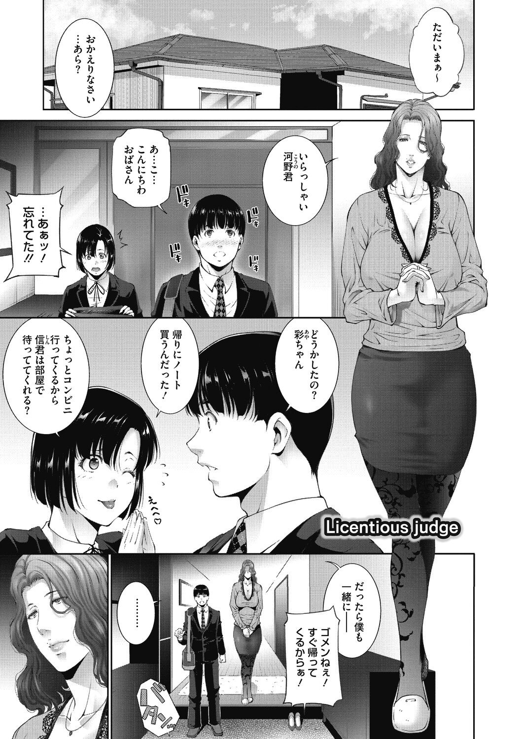 Page 125