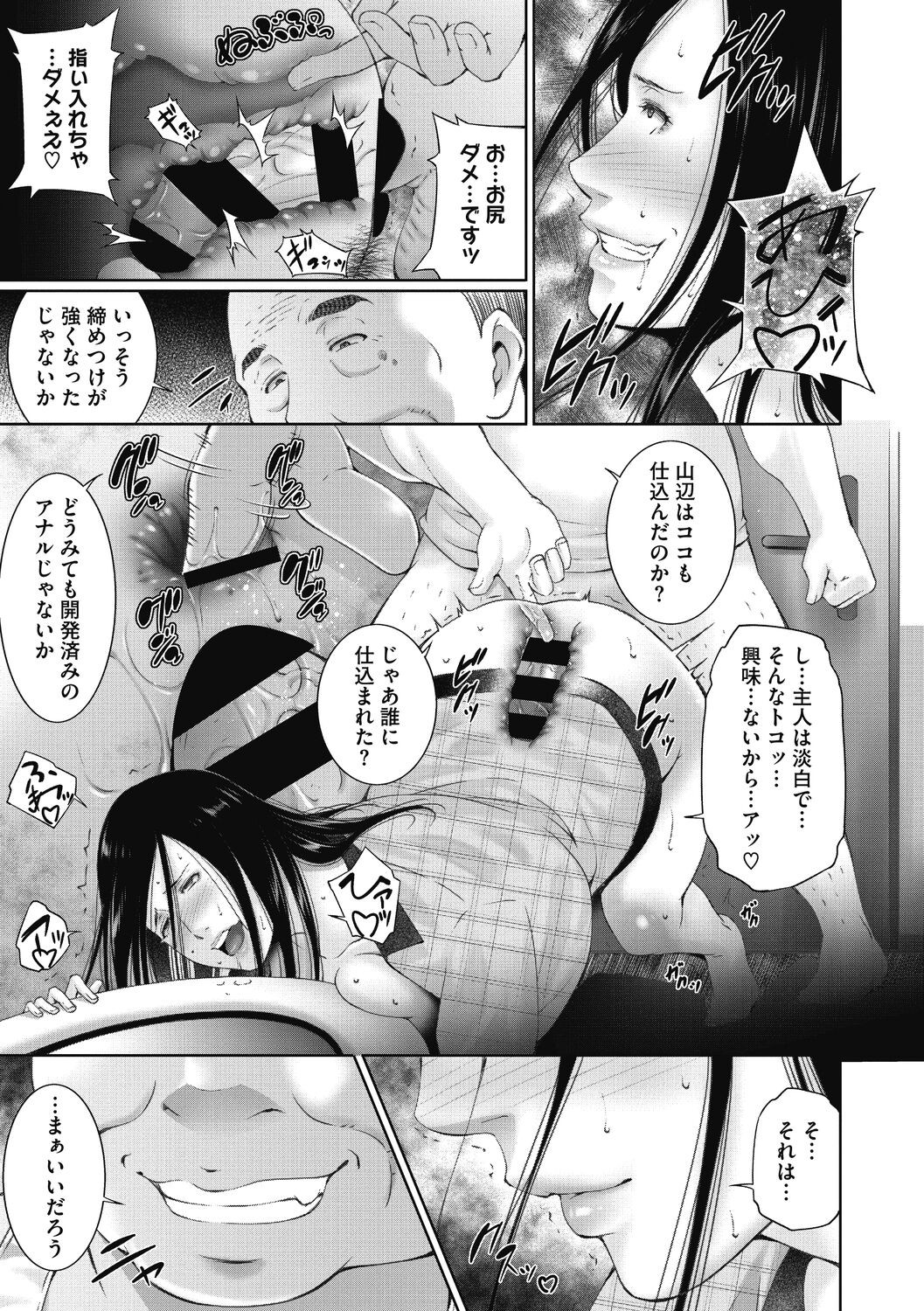 Page 157