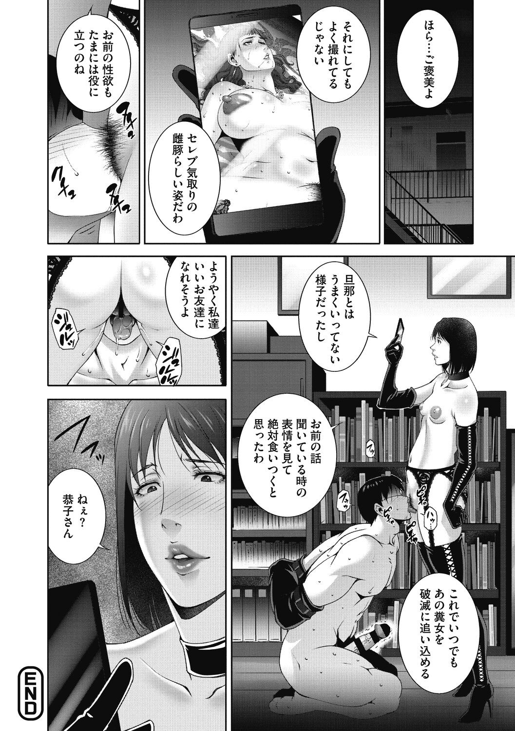 Page 184