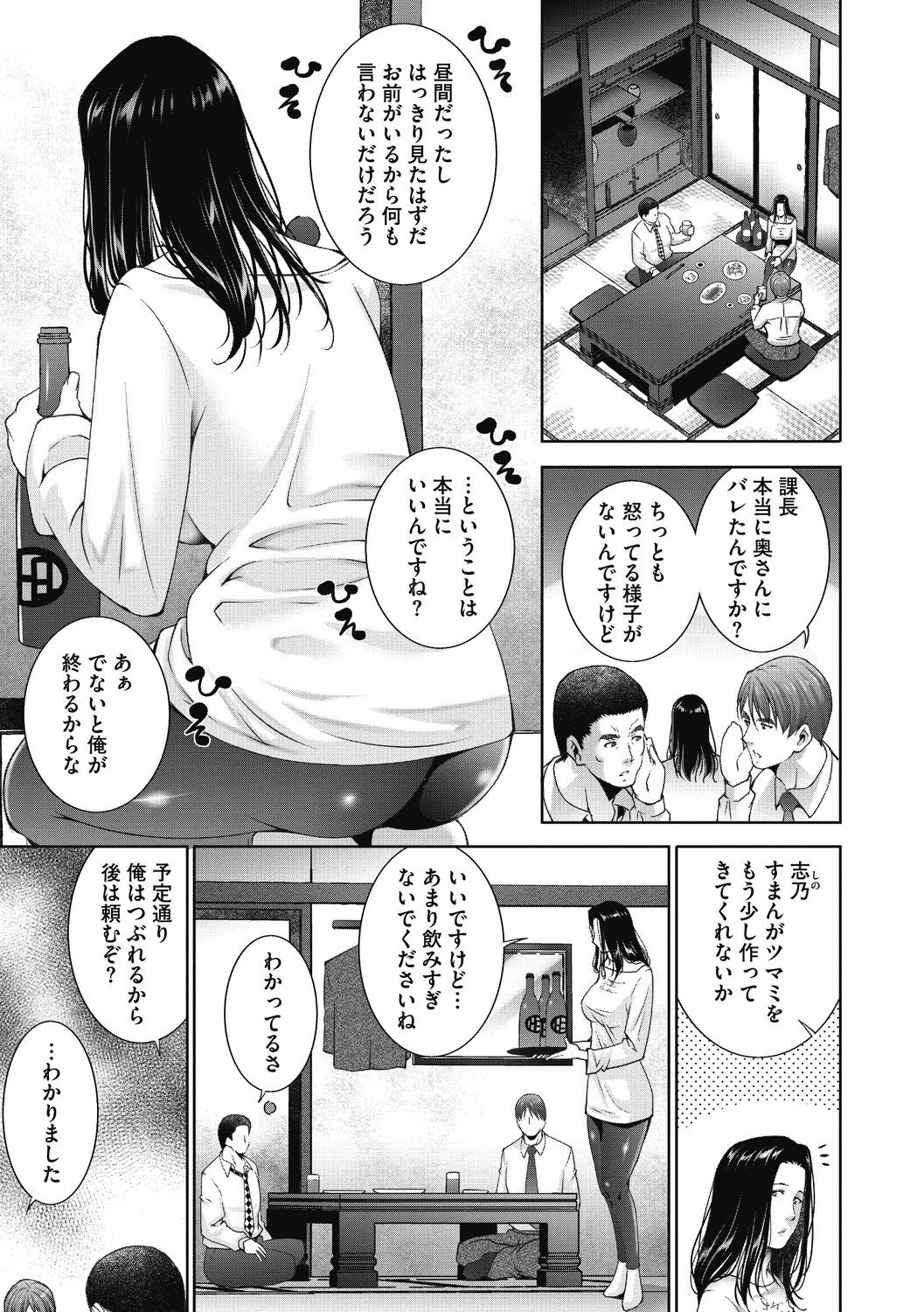 Page 187