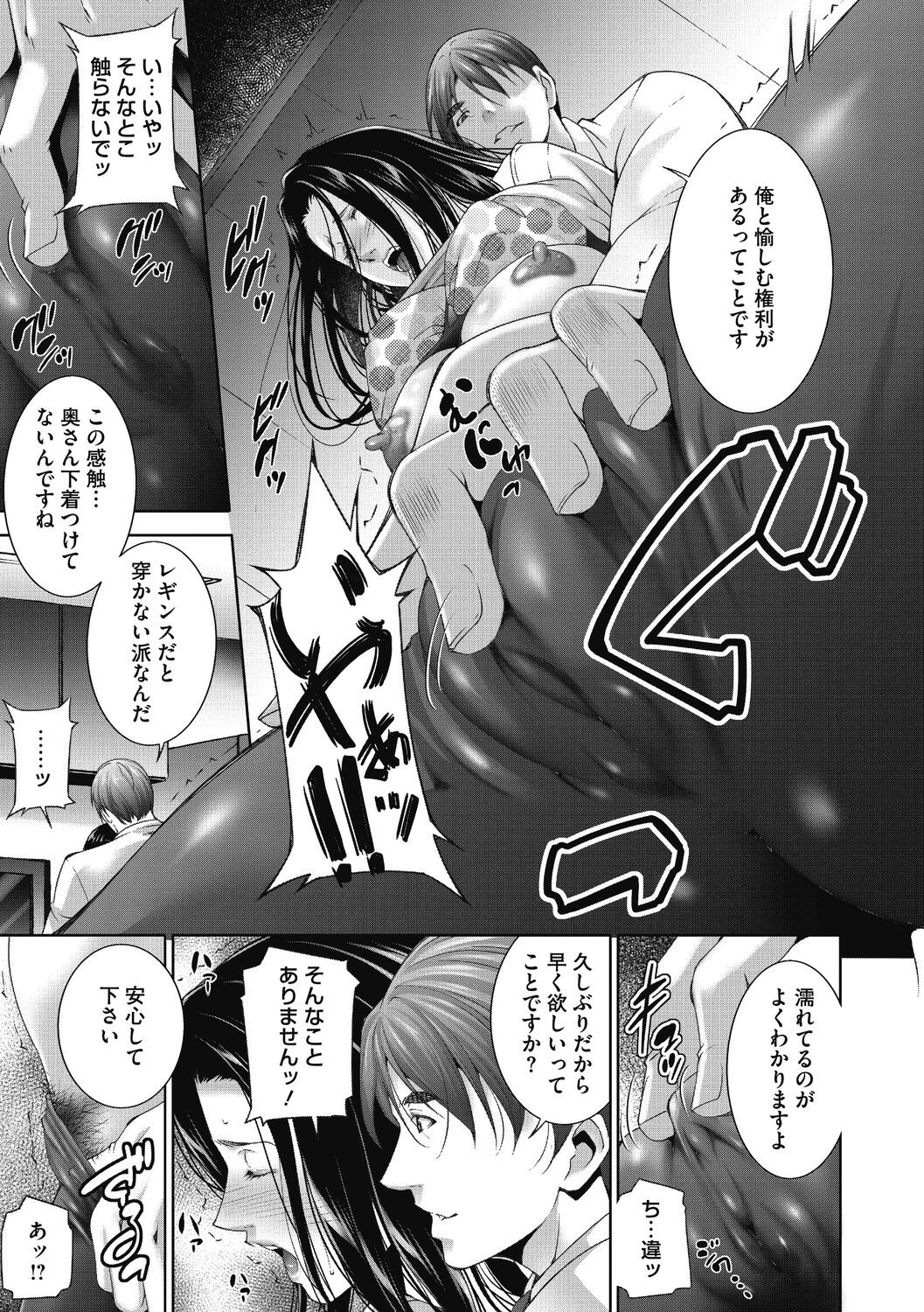 Page 191