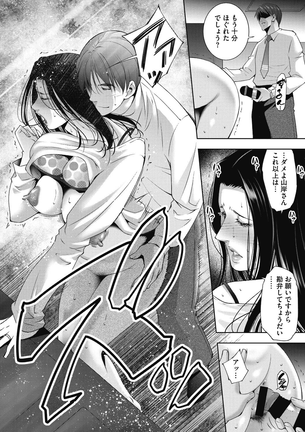 Page 194