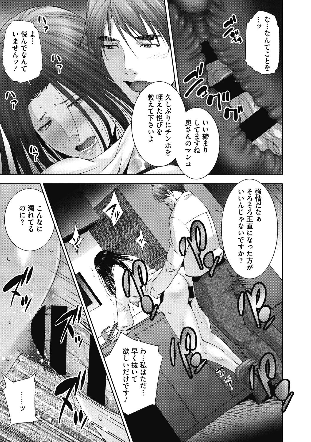 Page 195
