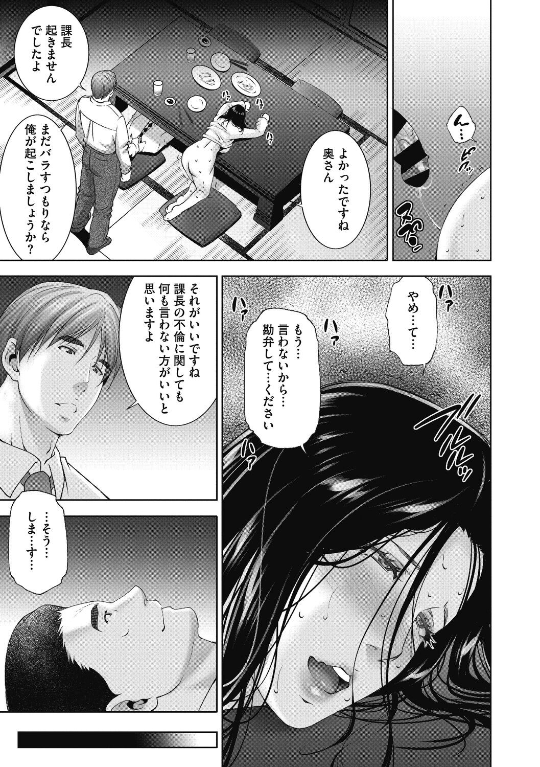 Page 203