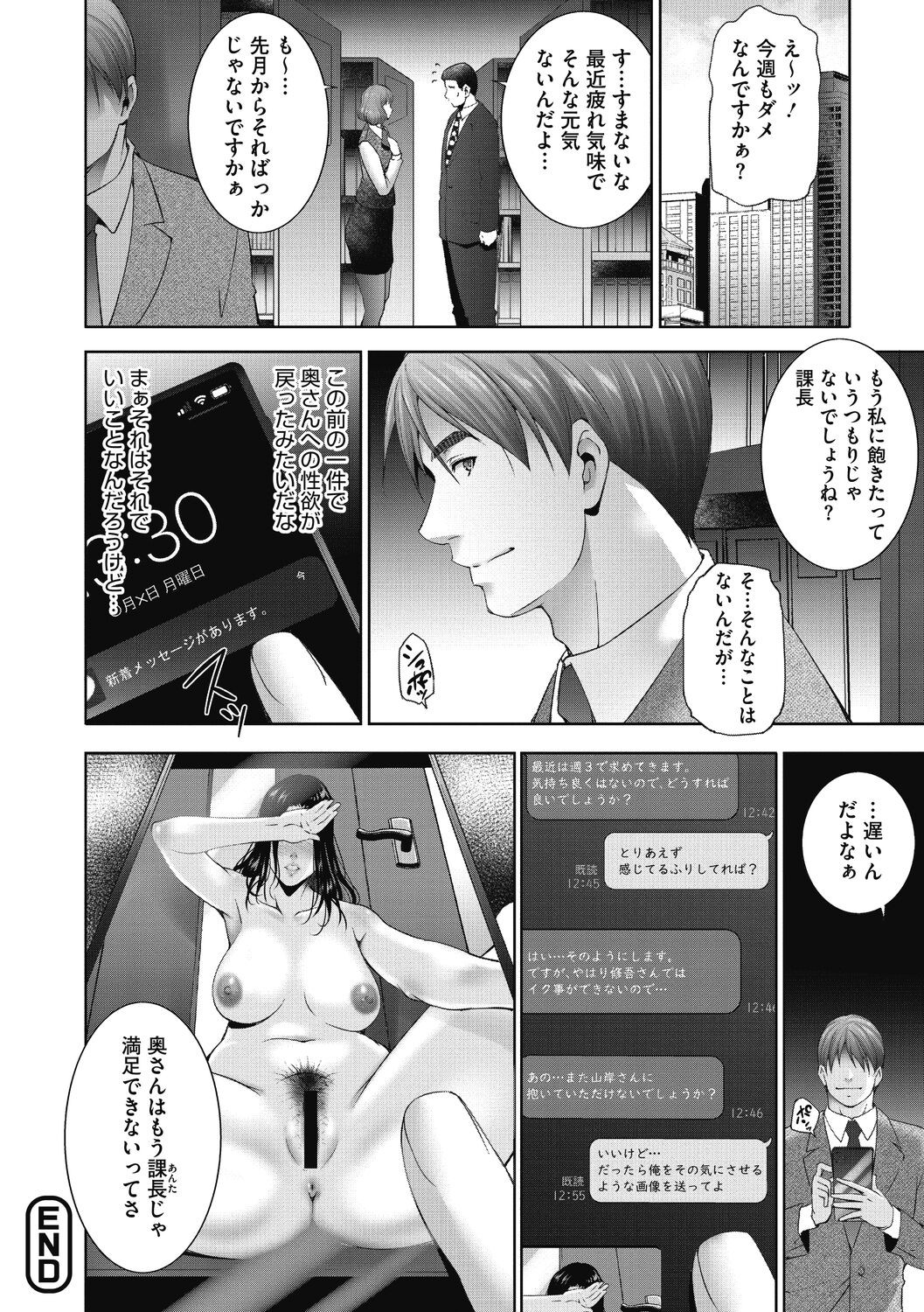 Page 204