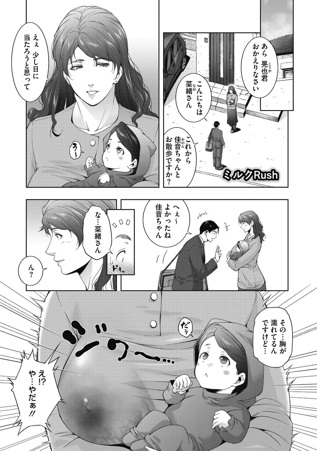 Page 205