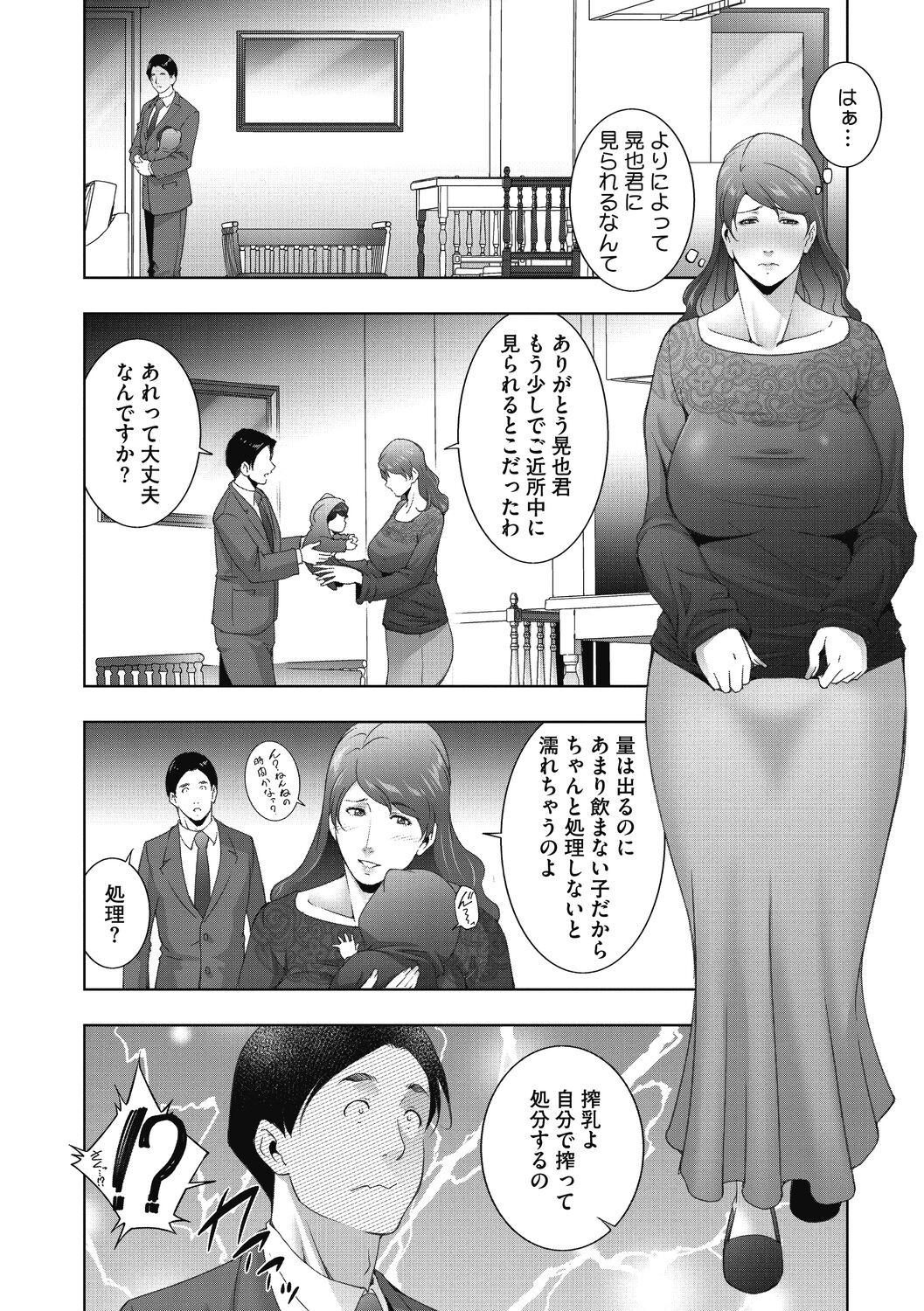 Page 206