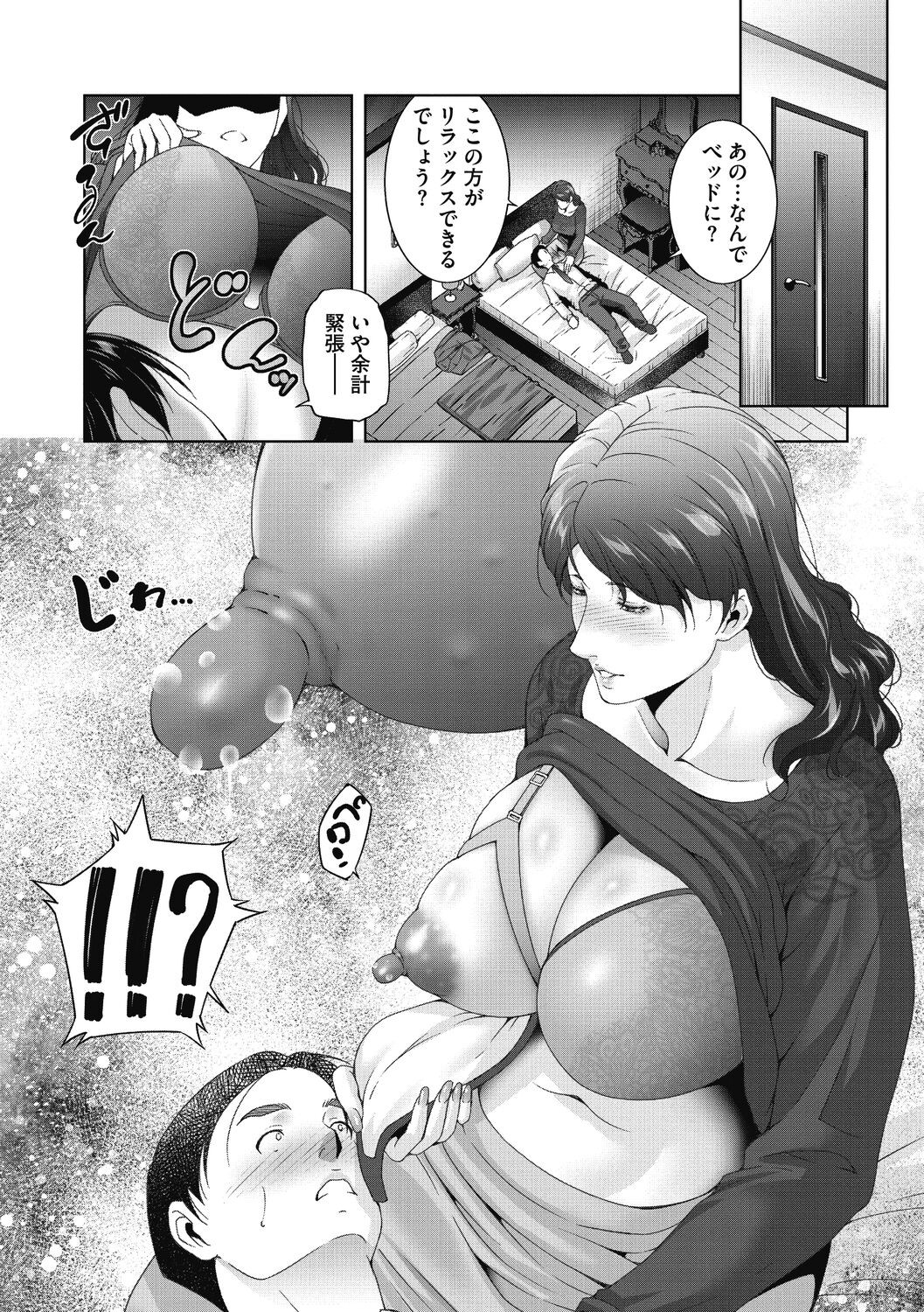 Page 208