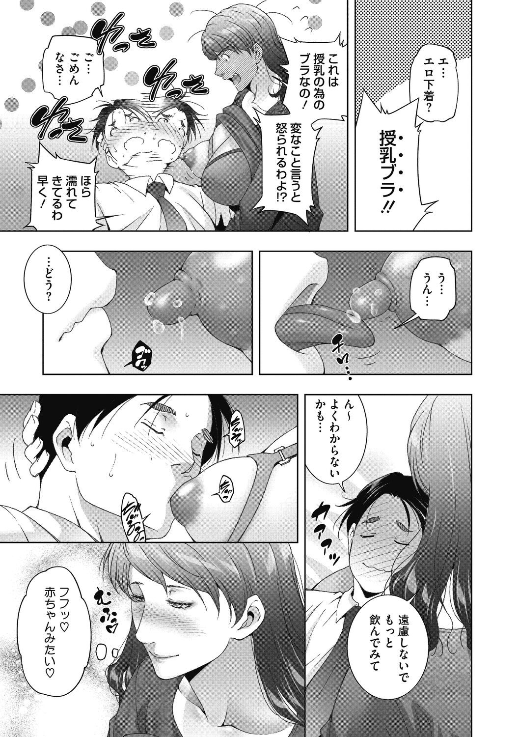 Page 209
