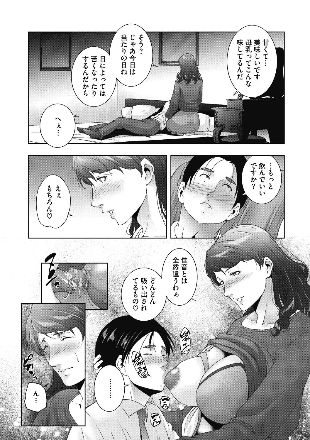 Page 210