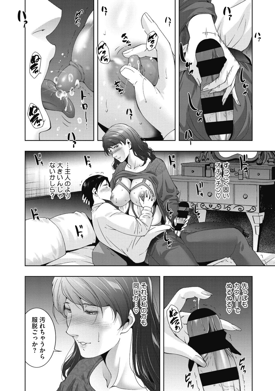 Page 212